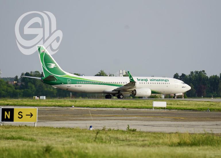 الخطوط الجوية العراقية تصدر تنويهاً يخص إحدى رحلاتها