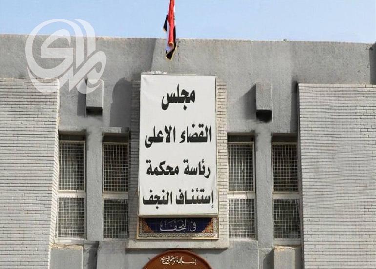 جنايات النجف: السجن المؤبد بحق تاجر مخدرات