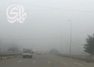 بالصور .. الضباب يغطي سماء العاصمة بغداد