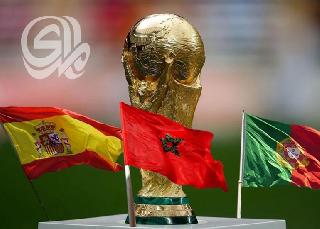 كأس العالم 2030 في المغرب والبرتغال وإسبانيا