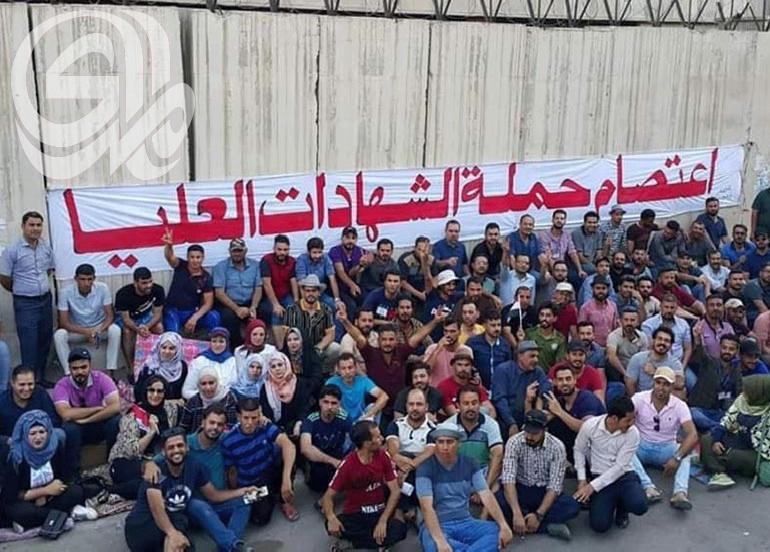 حملة الشهادات العليا يستعدون لتكرار الاعتصام المفتوح: الأحزاب سرقت درجاتنا 