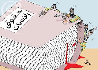 كاريكاتير العدد 4873