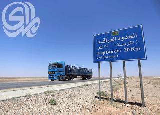 الصراع على الحدود يشعل ثاني خلاف بي