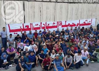 حملة الشهادات العليا يستعدون لتكرار الاعتصام المفت