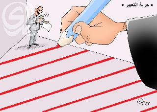 كاريكاتير العدد 4828