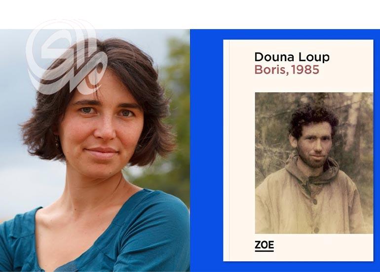الروائية دونا لوب تروي قصة اختفاء عمها في عهد الدكتاتور بينوشيه