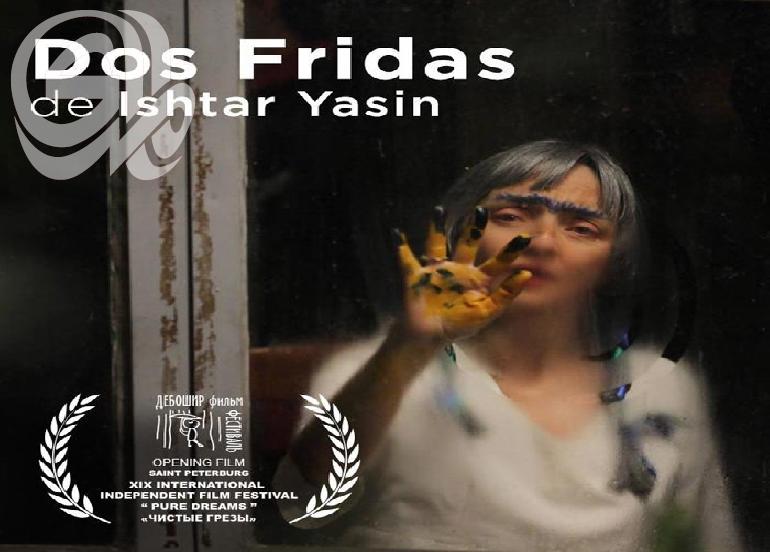 اللحظات الأخيرة للفنانة المكسيكية فريدة كاهلو في فيلم للمخرجة عشتار ياسين