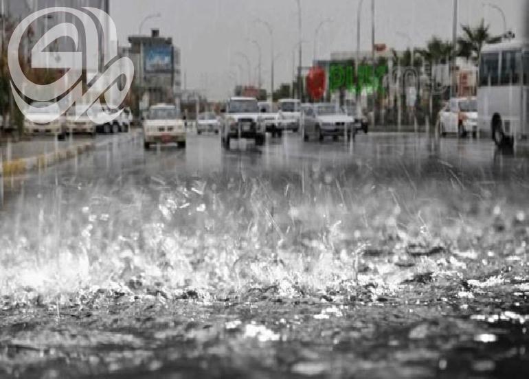 أمطار وفيرة مقبلة على العراق