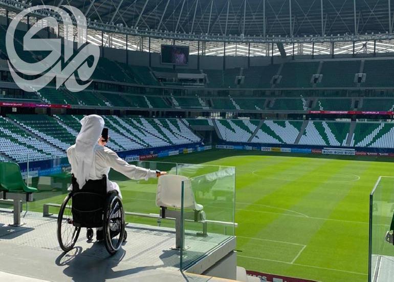 تجربة استثنائية لتأمين حضور ذوي الإعاقة في مونديال 2022