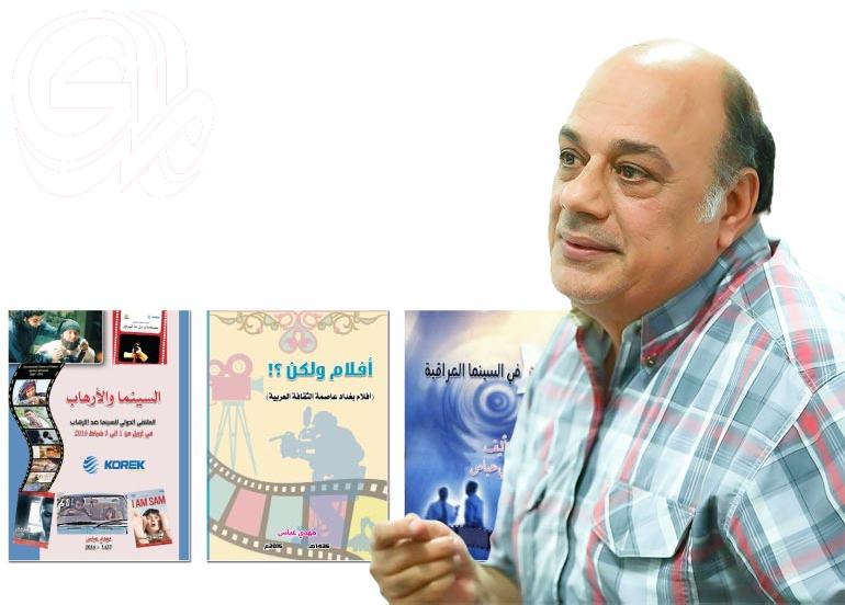 مهدي عباس: ليس هناك أية ستراتيجية محدّدة لتوثيق الذاكرة الثقافية في العراق