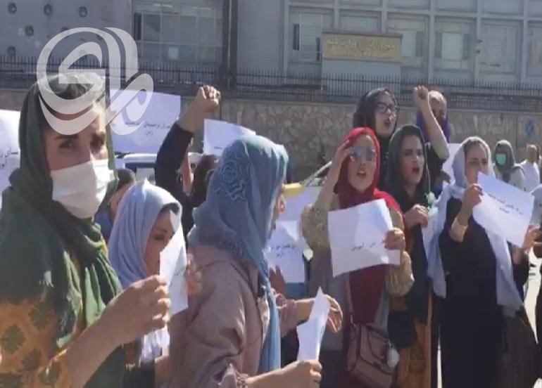 أفغانيات يتظاهرن للمطالبة باحترام حقوق المرأة