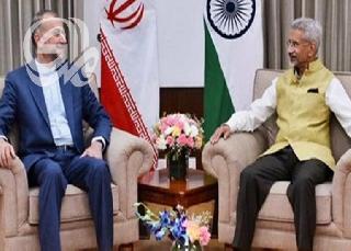 زيارة وزير خارجية إيران للهند تؤكد عزم البلدين على