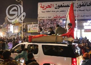 تظاهرات ومصادمات في الناصرية احتجاجاً عل