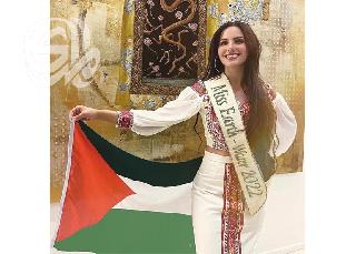 وجه فلسطين الجميل.. ملكة جمال الماء!