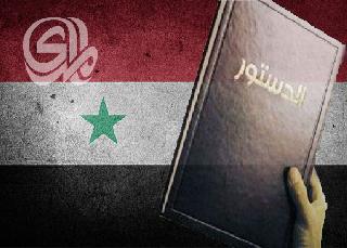 دستور سوريا يتحول الى ميدان حرب جديد بين روسيا وأميركا